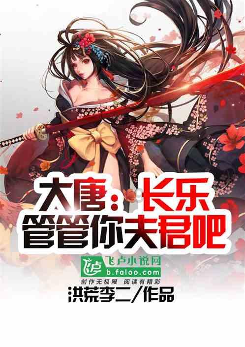 热血进行曲
